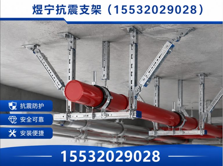 德阳钢结构配件展示图