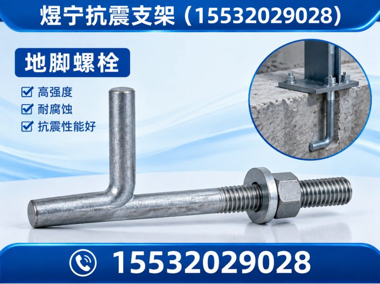 德阳建筑预埋件展示图